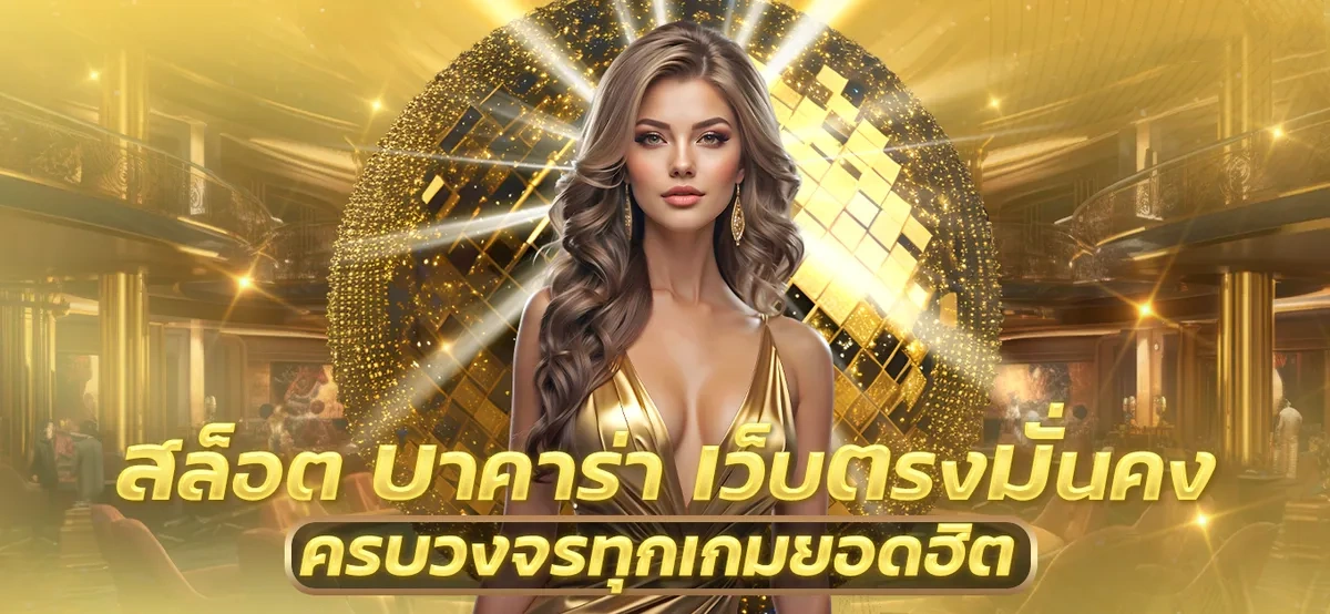 ez 168 สล็อต