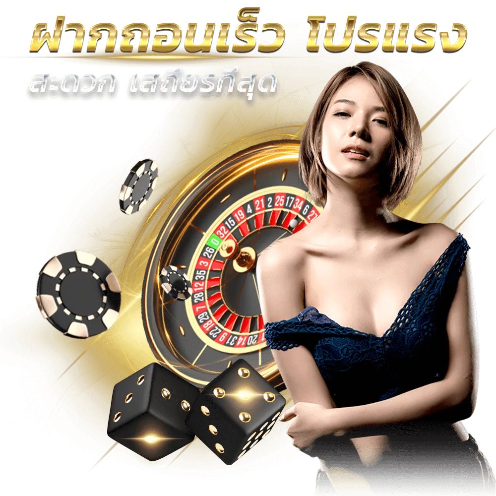 ez 168 สมัคร