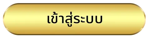 ez168 ทางเข้า